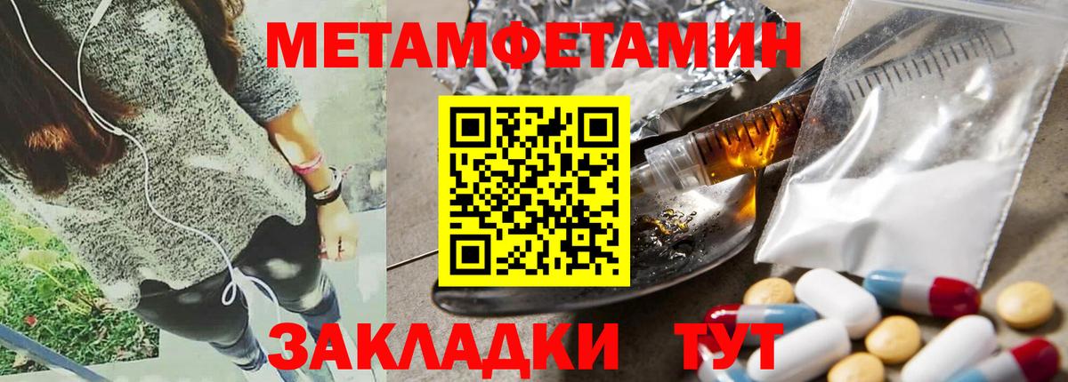 Амфетамин 97% Кирово-Чепецк