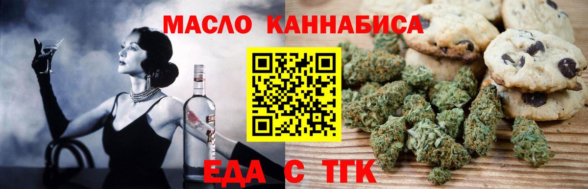 Кирово-Чепецк  Canna-Cookies марихуана  Вход с VPN 