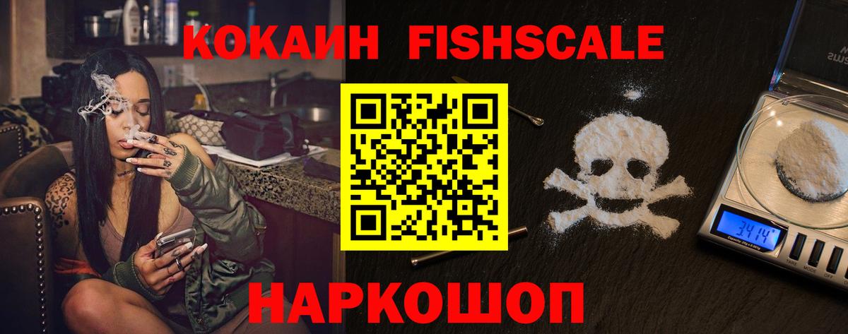 Кокаин Боливия Кирово-Чепецк
