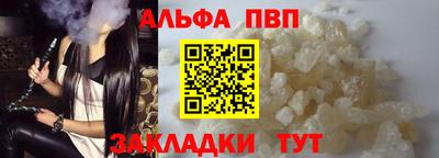 MDMA Бийск