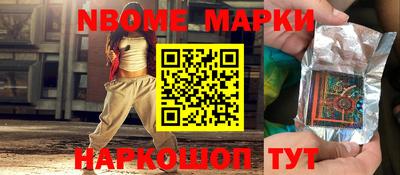 сатива Берёзовский