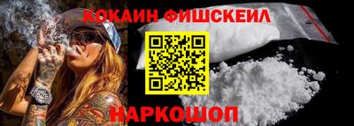 марихуана Беслан