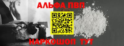 марихуана Беслан