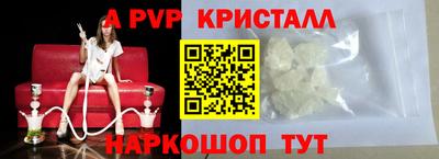 MDMA Бийск