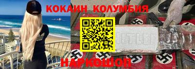 сатива Берёзовский