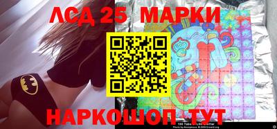 сатива Берёзовский