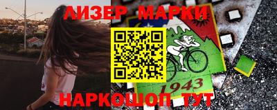 марихуана Беслан