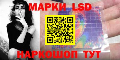 сатива Берёзовский