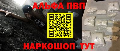MDMA Бийск