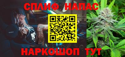 марихуана Беслан