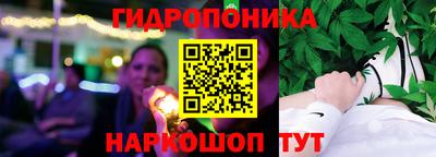 сатива Берёзовский