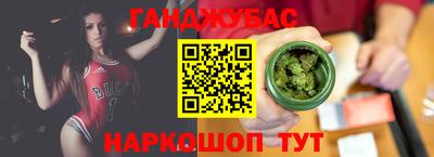 сатива Берёзовский
