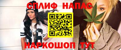марихуана Беслан