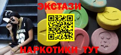 марихуана Беслан