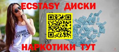 марихуана Беслан