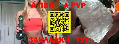 сатива Берёзовский
