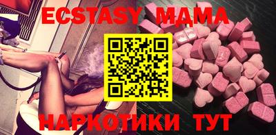 марихуана Беслан