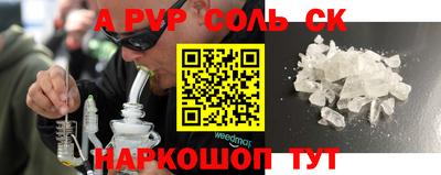 сатива Берёзовский