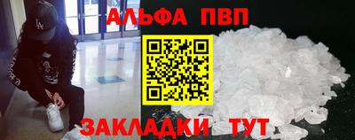 сатива Берёзовский