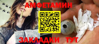 марихуана Беслан