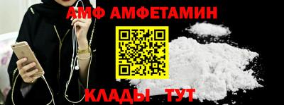 MDMA Бийск