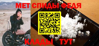 мет Керчь