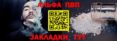 марихуана Беслан