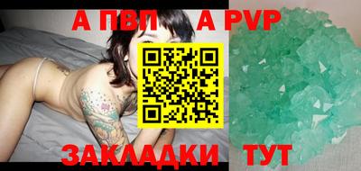 MDMA Бийск