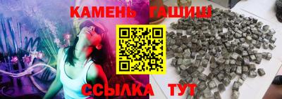 сатива Берёзовский