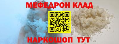 MDMA Бийск