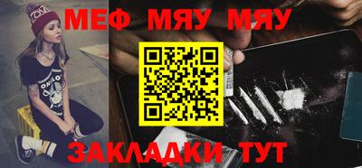 марихуана Беслан
