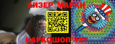 марихуана Беслан