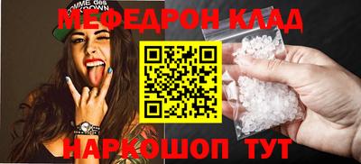 марихуана Беслан
