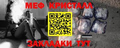 сатива Берёзовский