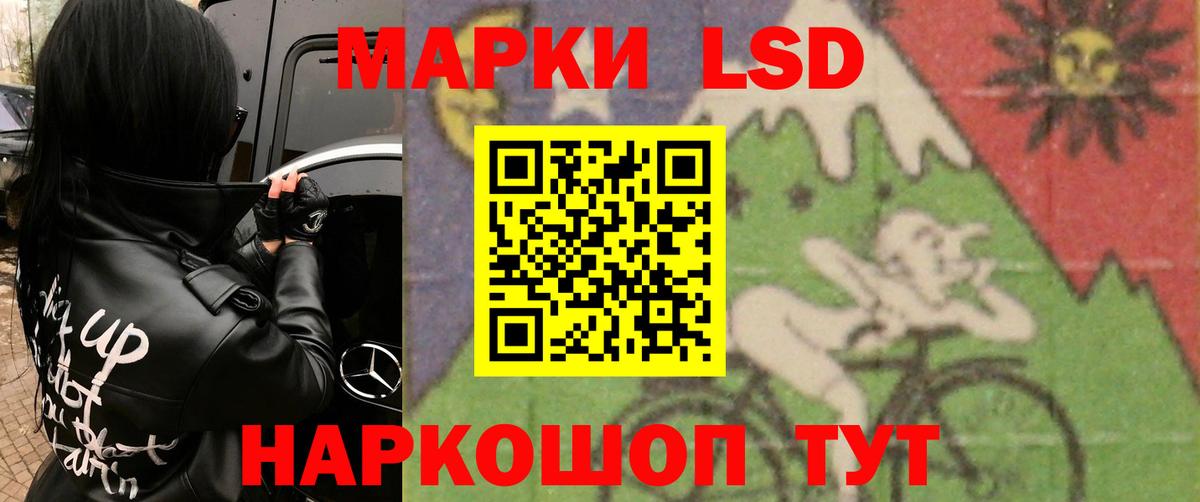 Кирово-Чепецк  LSD-25 экстази кислота  ЛСД экстази кислота  Вход с VPN 