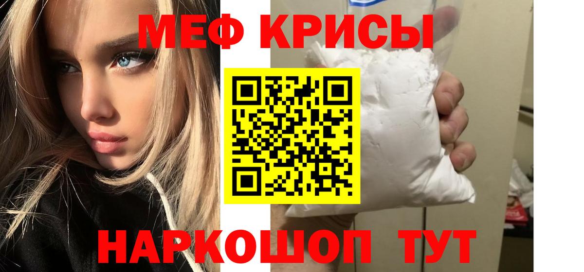 LSD-25  ГАШ  Кирово-Чепецк  МЕФ   МАРИХУАНА  Вход с VPN 