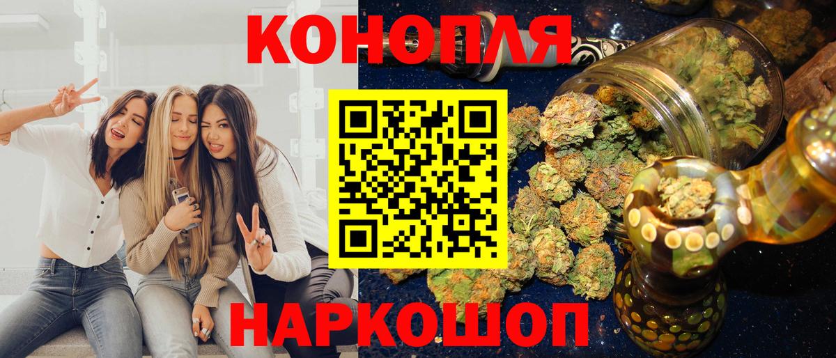 Марихуана планчик Кирово-Чепецк